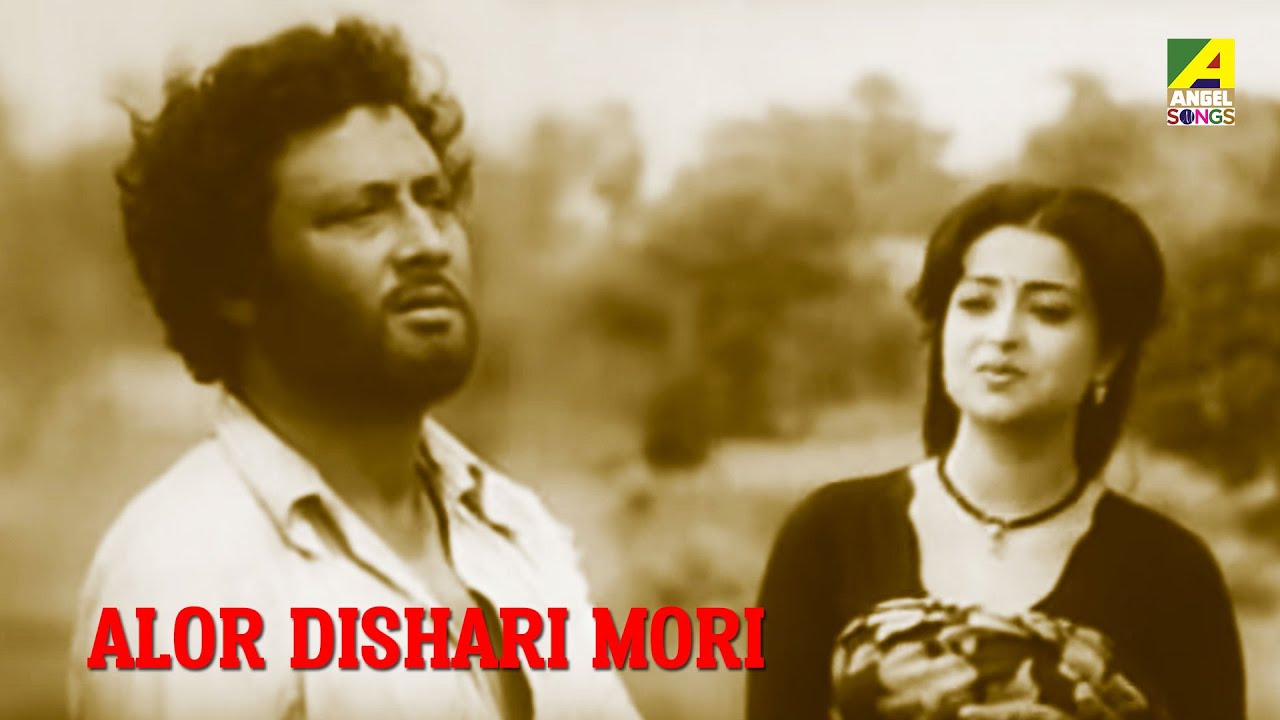 sathi bangla movie song download